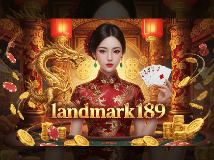 สมัคร landmark189